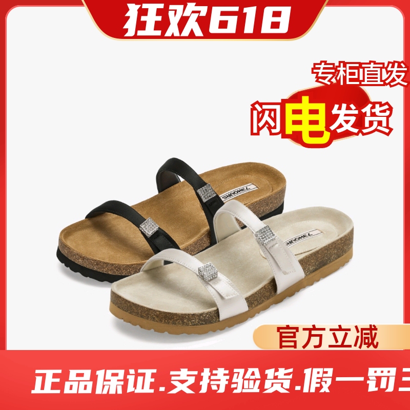 73Hours Women's Shoes with a Light and Flowing Skirt-Like Design, 2026 Spring New Style Double-Strap Thick-Soled Birkenstock-Style Women's Outdoor Slippers 73Hours Women's Shoes with a Light and Flowing Skirt-Like Design, 2026 Spring New Style Double-Strap Thick-Soled Birkenstock-Style Women's Outdoor Slippers