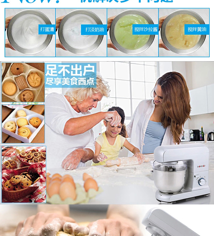 máy nhồi bột unie m5 Máy trộn trứng eggbeater Shanghao 5L - Máy trộn điện máy đánh trứng mua ở đâu