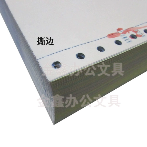 КОМПЬЮТЕР -ТИП ПЕЧАТНАЯ КОПИЦИЯ, ОДИН -КЛАСС, Второй -Класс, Третий -Класс Порядок доставки TAOBAO