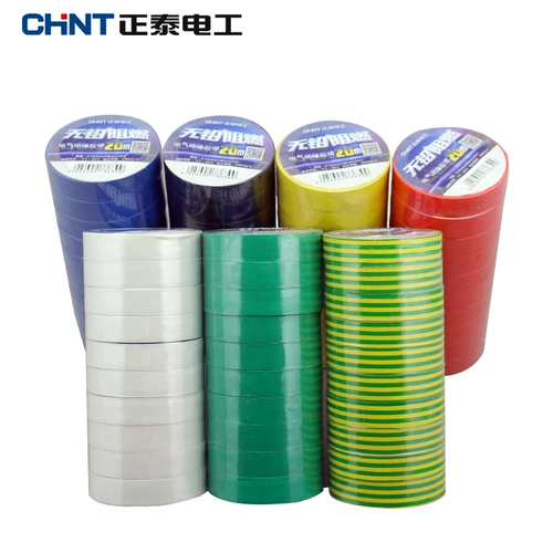 Термостойкая водостойкая лента из ПВХ, 20м