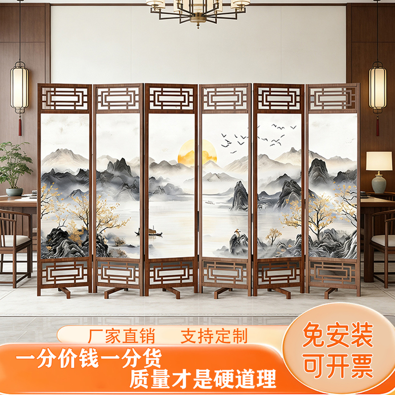 Chinese-Style Solid Wood Screen Partition for Living Room 2026 New Model Foldable and Movable for Hotel, Restaurant, Office, and Entryway Chinese-Style Solid Wood Screen Partition for Living Room 2026 New Model Foldable and Movable for Hotel, Restaurant, Office, and Entryway