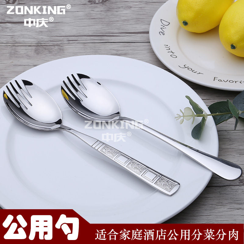Communal spoon salad spoon Meal Fork Spoon Hotel Dining Room Fork Spoon Large Thickened Stainless Steel Tablespoon Fork Spoon