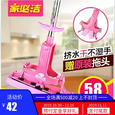 A generation of six-link floor mop 1032 home-clean mop rubber cotton mop four-sided fold squeezing water sponge magic mop