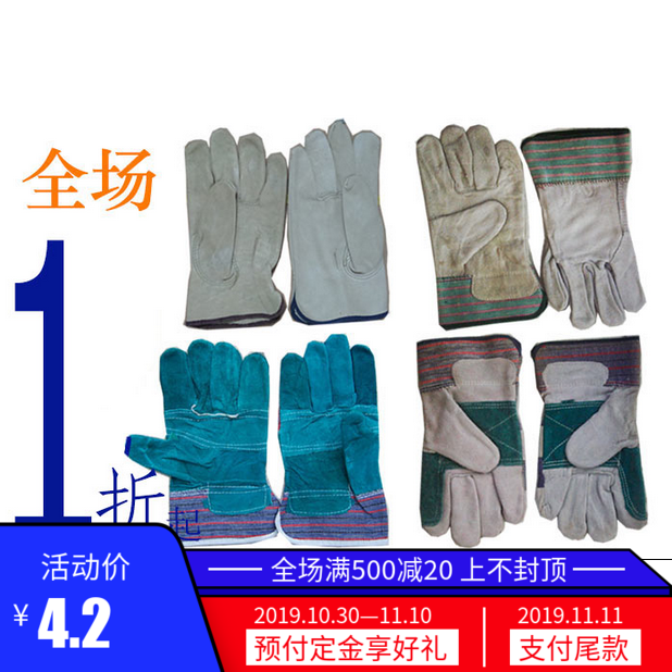 Manufacturer Qingkura Affordable Cattle Leather Labor Protection Work Gloves Foreign Trade Export Tailfold Price Handling