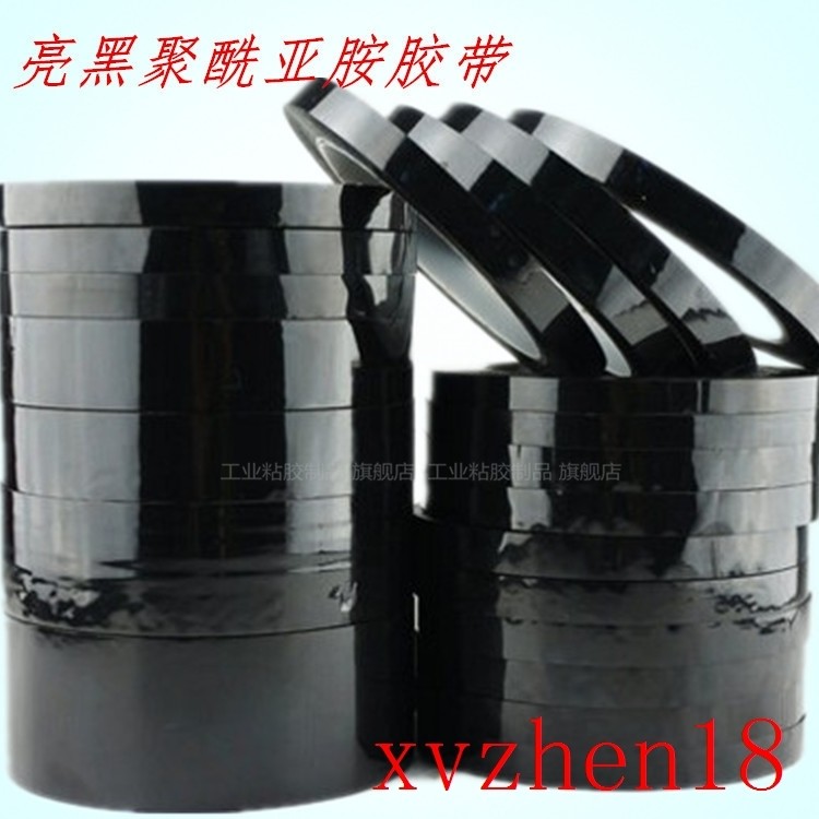 The bright black polyimide gold finger tape covers the light resistant to alcohol against high temperature resistance and multi - specifications