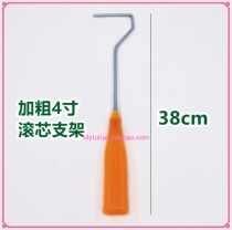 4-inch plus coarse roll core handle handlebar rollaver roll brush holder thumb brushed corner brush special handle