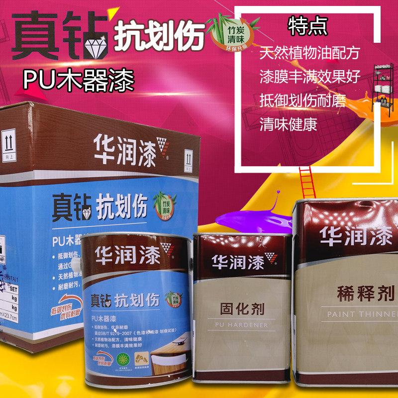 China Resources Paint Real Diamond Anti-scratch Healthy PU Transparent Primer TJD410-5KG Anti-counterfeiting Send Brush