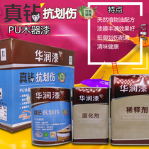 China Resources paint real drill anti-scratch health PU transparent primer TJD410-5KG anti-counterfeiting hair brush