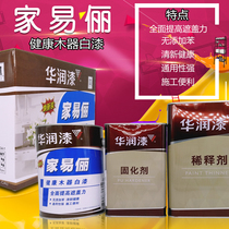 China Resources paint home easy Li PU white primer TJED71X-5KG paint wood paint anti-counterfeiting hair brush