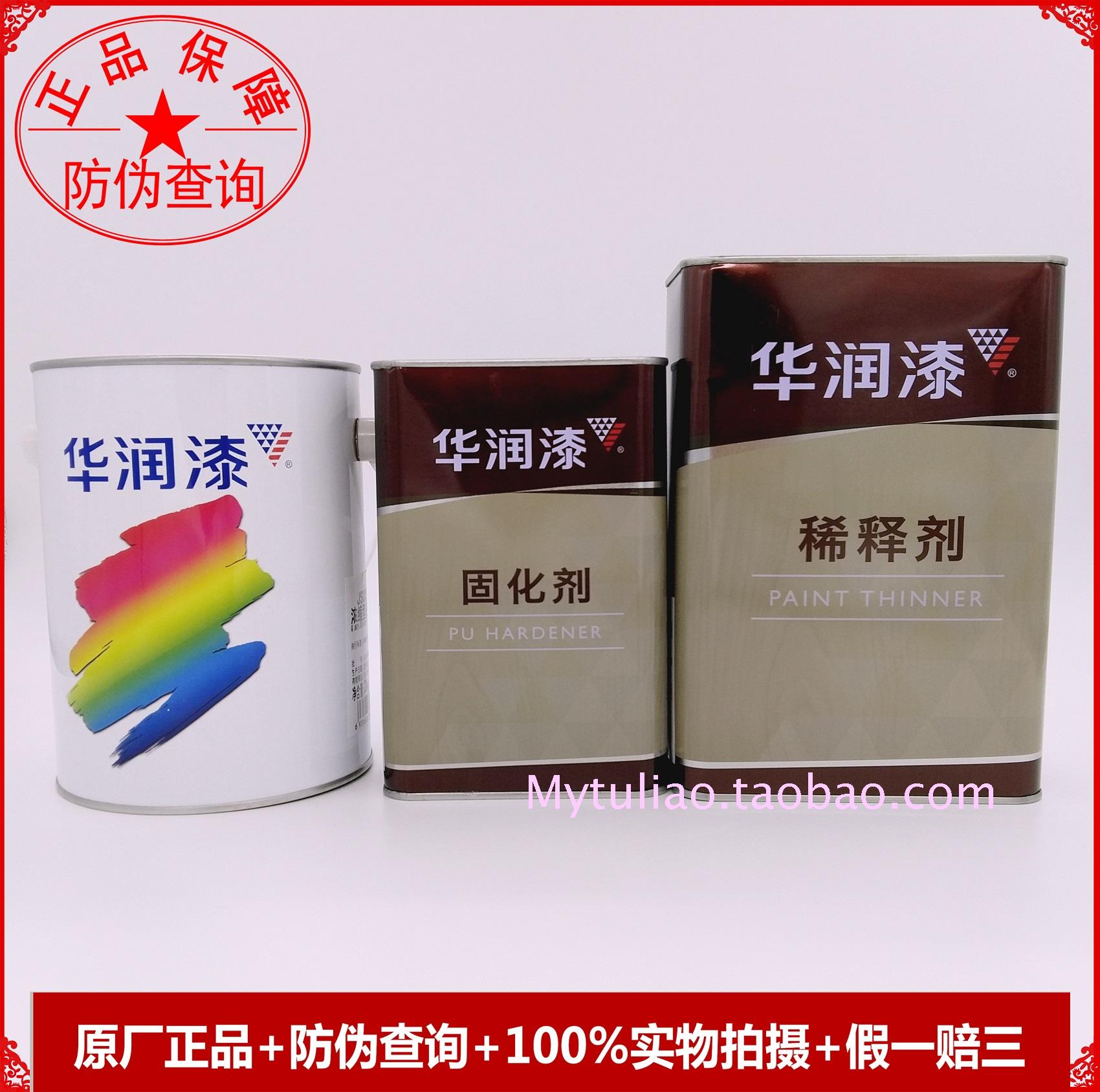 China resources paint concentrated bottom TempoJS005-5KG transparent PU wood paint closed bottom anti-counterfeiting