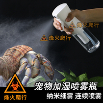 Booster nanospray bottle pinned crab rearing tank plus wet continuous injector reptile ultra-fine atomization bottle