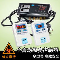 Digital display automatic intelligent thermostat climbing pet winter safety heating temperature controller electronic temperature socket