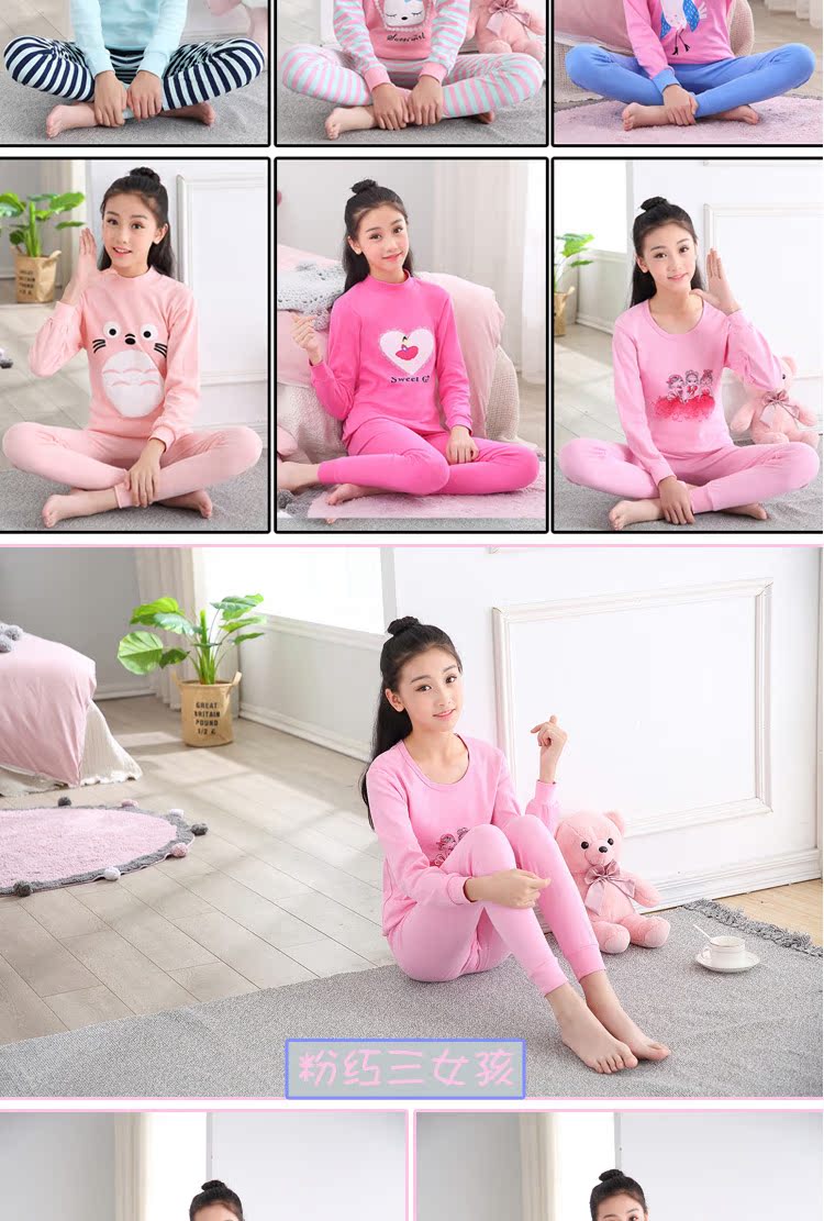 Thanh thiếu niên cotton quần áo mùa thu quần dài phù hợp với học sinh trung học cơ sở lớn trẻ em cotton mỏng phần đồ lót nhiệt bộ đồ mặc nhà