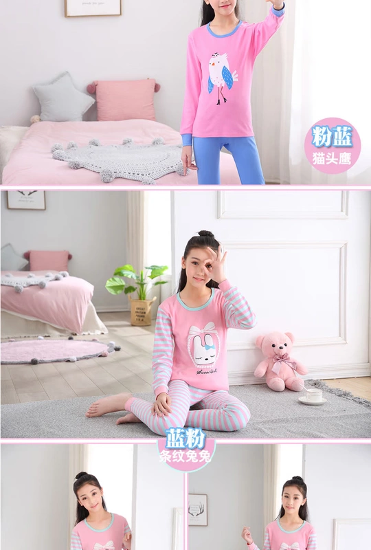Thanh thiếu niên cotton quần áo mùa thu quần dài phù hợp với học sinh trung học cơ sở lớn trẻ em cotton mỏng phần đồ lót nhiệt bộ giữ nhiệt nam đẹp