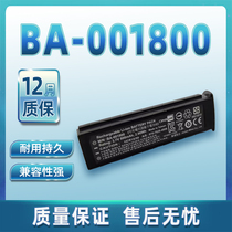 Cipherlab Xinji 1560 1562 1564 wireless scanner original battery BA-001800