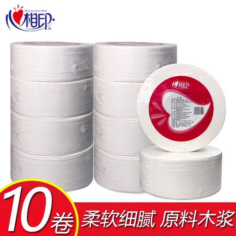Heart-to-heart printing large roll toilet paper ZB012 three-layer public toilet paper large plate paper household special package roll paper 10 rolls