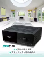 Святая песня MRX1140 Национальный банк