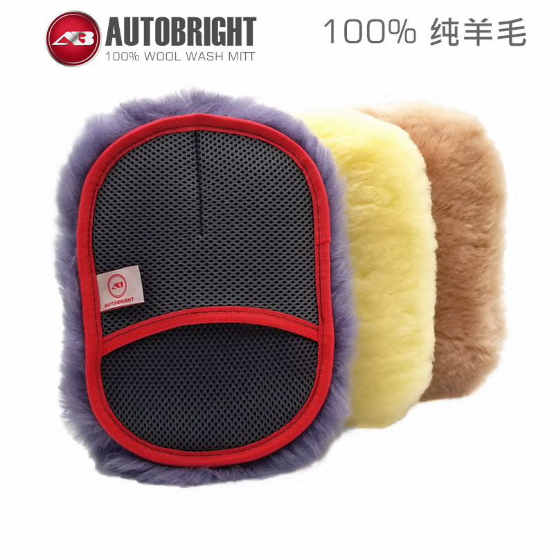 Autobright Car Wash Gloves, Plush Bear Paw Towel, Pure Wool, Special Foam Cleaning, Does Not Damage the Paint Surface