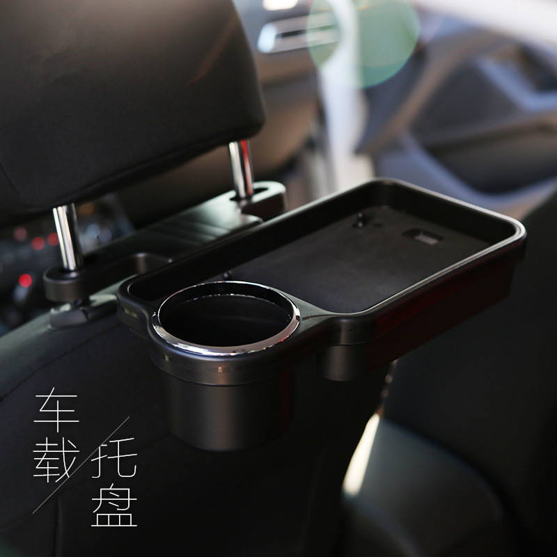 Car multi-functional foldable storage car tray second row seat water cup holder seat glove box storage rack