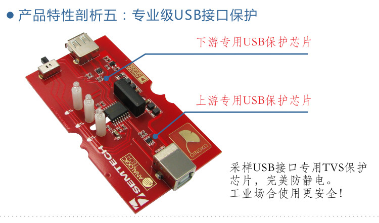 Hub USB - Ref 363880 Image 14