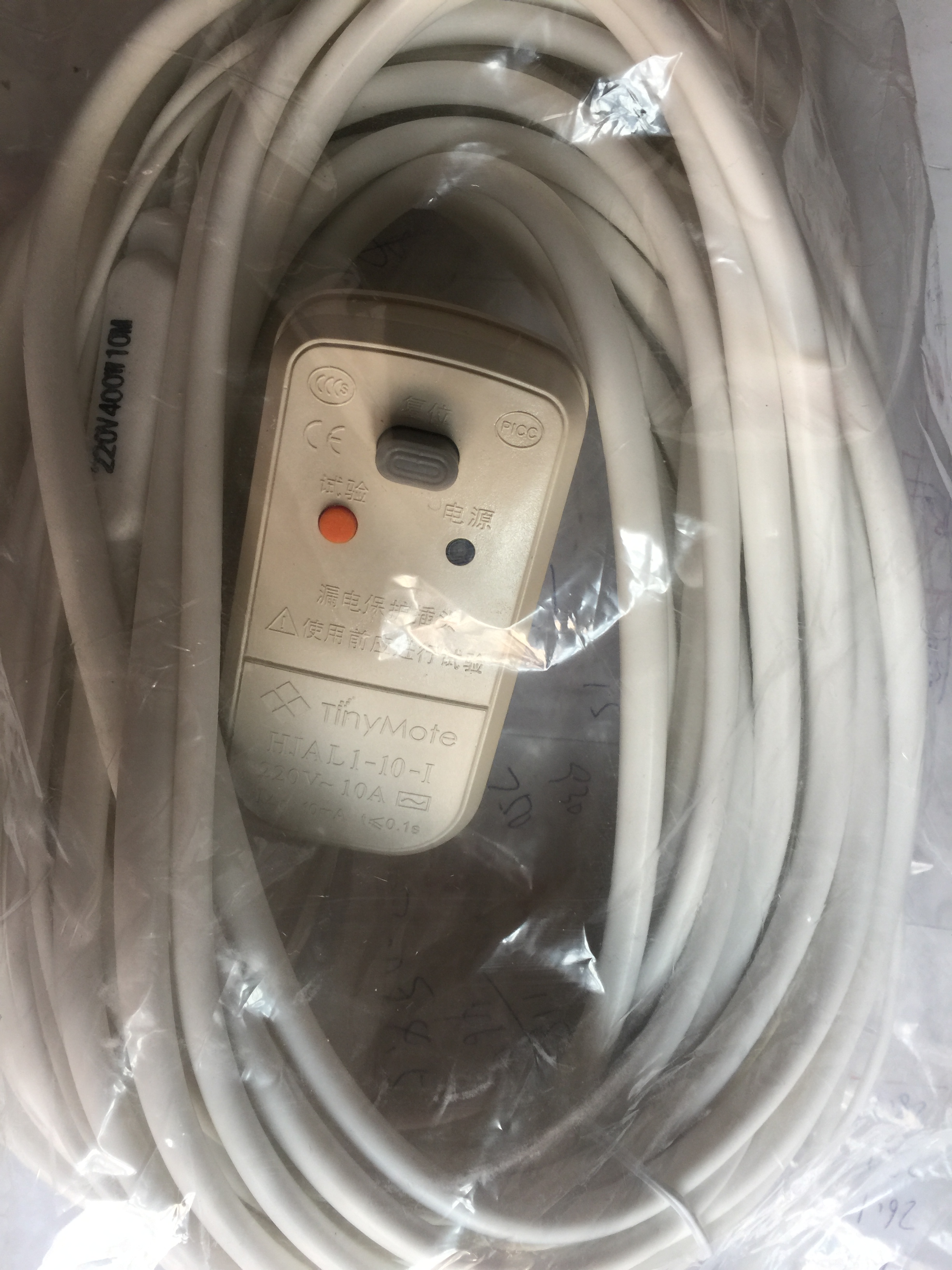 Cow Sheep Sink Interior Heating Water air in-pipe Insulation thermostatic Anti-freeze Heating Refrigerated Cugate de-icing freeze