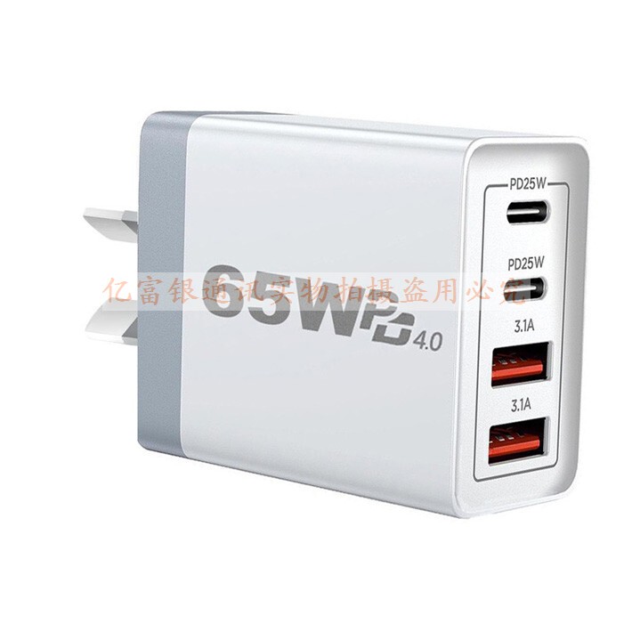 100W Multi-Port Dual USB Dual C Interface Uk Standard Charger 65W 55W Australian New Zealand Standard Australian Three-Prong Plug Travel Type-C Mobile Phone Fast Charging Plug Socket