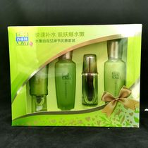 Baifei Antelope Water Rejuvenation Essence Water Cream Set Herbal care soothes the skin Hydration rejuvenation soothes the skin