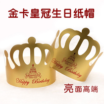 Birthday Crown Hat Egg Pastry Hat Custom Kinka Birthday Hat Child Party Hat Raw Daily Necessities