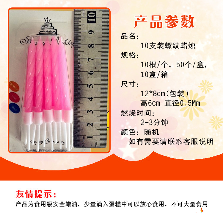 Bougie - Ref 2488064 Image 14