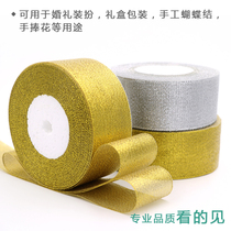 Cake decoration walled gold scallions with silver spring onion with wedding decoration silk with satin with Christmas gift wrapping decoration