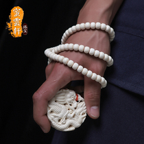 Mi Yunxuan mammoth tooth material hand string pendant round bead spacer ring necklace accessories Three-way 108 Buddha beads live