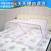 Baby mosquito net cover Children Baby mosquito net baby bed universal yurt small crib mosquito net cover foldable