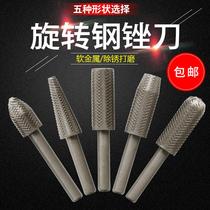 5-piece electric rotary file set embossed steel file soft metal file electric grinding head electric file head 6mm