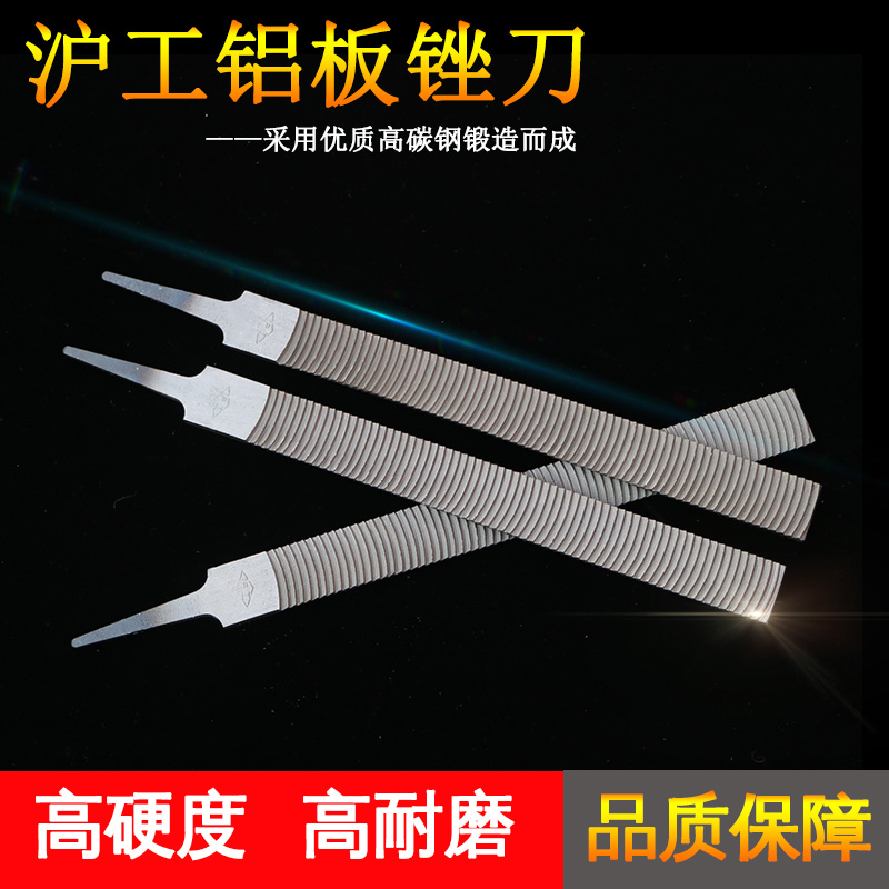 Hugong file Aluminum plate file Flat file Plastic steel file Plastic file Woodworking file Crescent file Aluminum file 12 inches