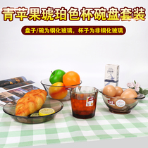 Green Apple Amber tempered glass bowl double ear bowl salad bowl breakfast plate steak plate Milk Cup Breakfast Cup