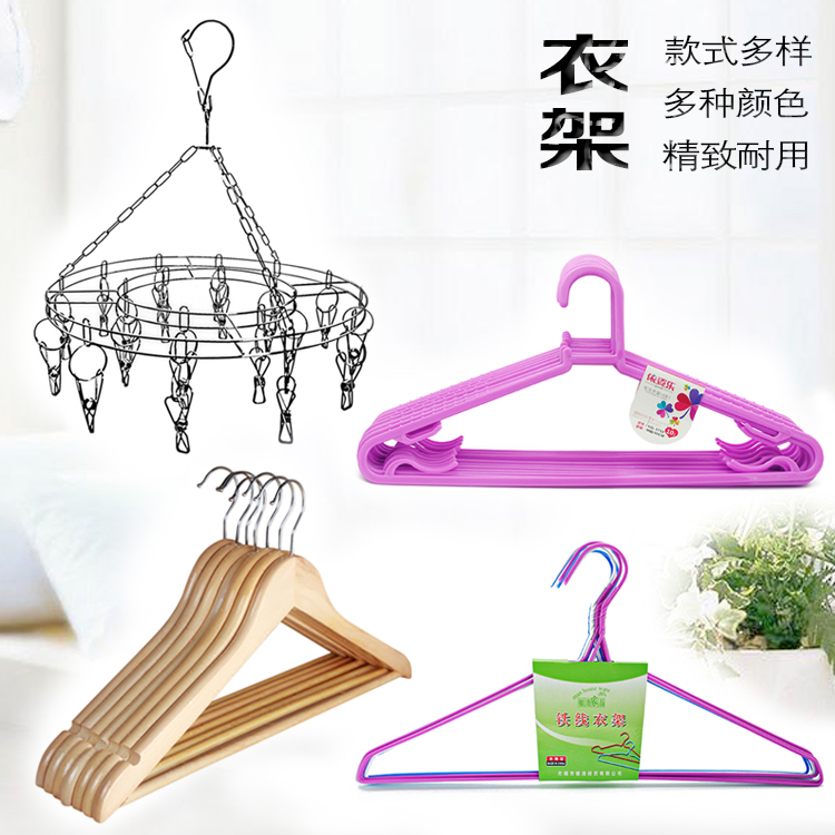 Hanger Clothes Hanger Plastic Hanger Plastic Clothes Hanger Solid Wood Hanger Iron Wire Hanger Anti Slip Fashion Hanger