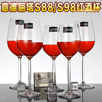 Idyrita crystal glass red wine glass High footed cup S88 series Home Wine Cup S98 big wine goblet