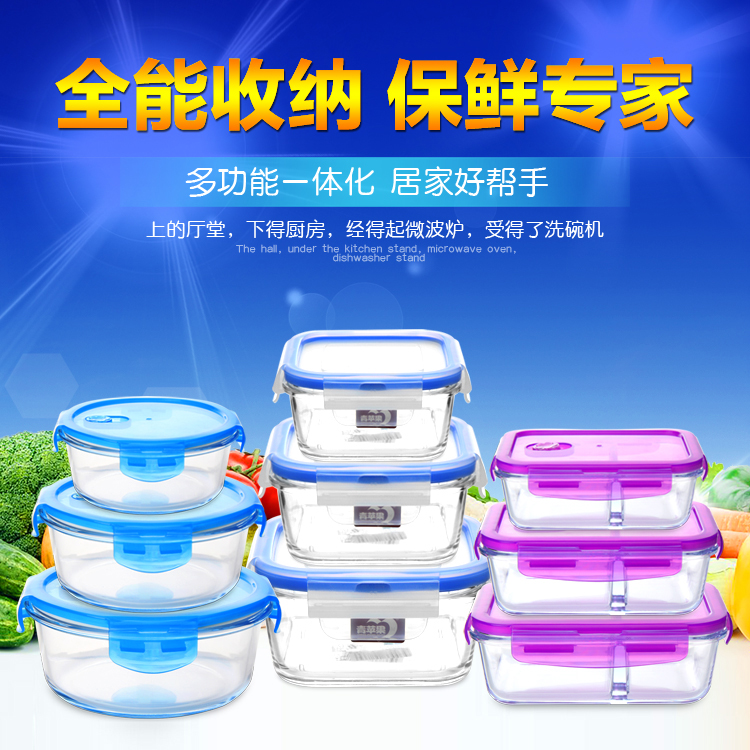 Green Apple Refreshing Box Lunch Box Microwave Oven Bowl Glass Lunch Box Refreshing Glass Bowl Plastic Cover Seal Box