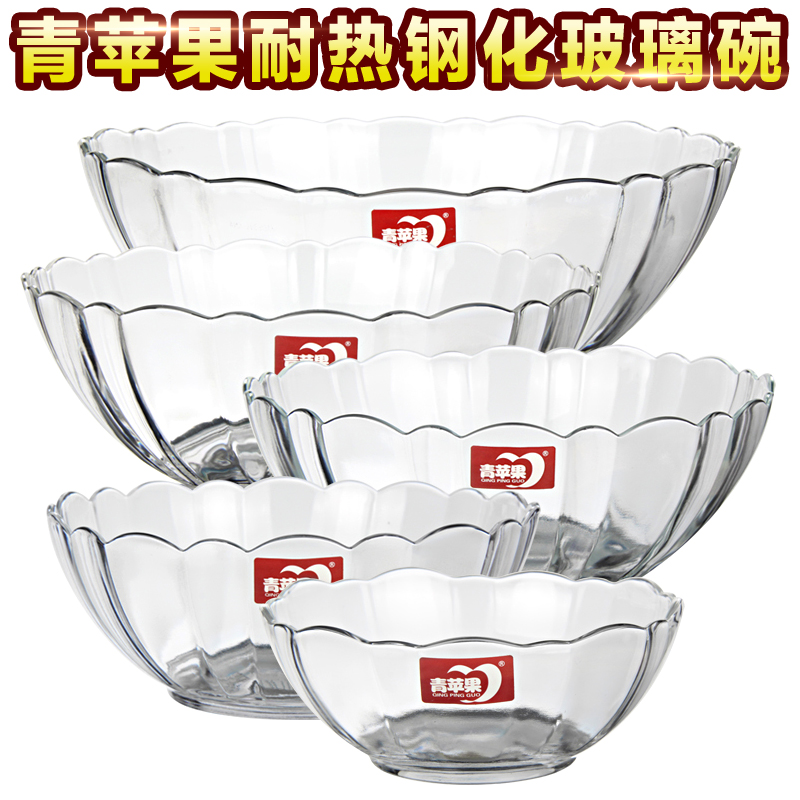 Green Apple Tempered Glass Bowl Home Heat Resistant Foam Noodle Bowl Transparent Bowl Soup Bowl Rice Bowl Fruit Salad Bowl fruit tray