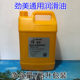Mechanical lubricating oil No. 32, 46, 68, 100, 150, 220, 320 Jinmei general lubricating oil