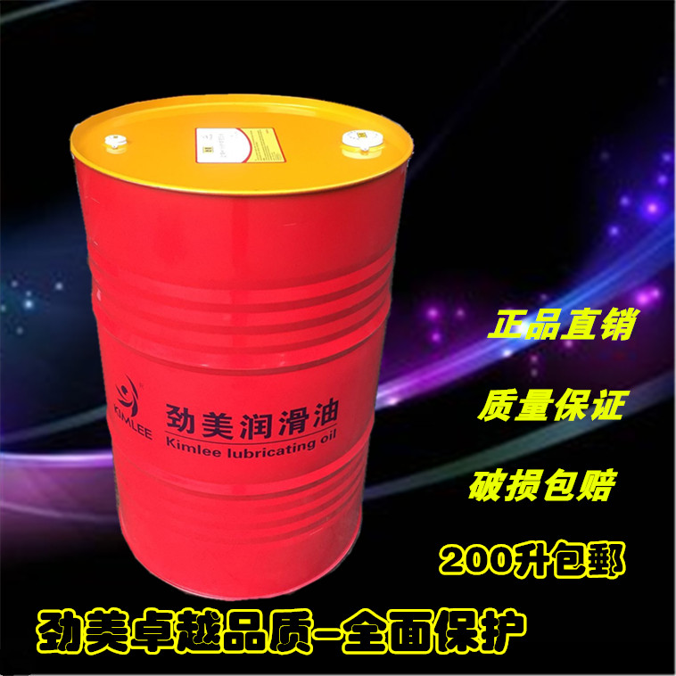 Green cutting liquid Stiff Beauty Water-based Cutting Fluid Eco-friendly 820 synthetic cutting liquid emulsified waterborne cutting oil