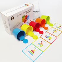 Mon Early Teach Children Puzzle Jigsaw Puzzle Enlightenment Pairing Hand-eye Coordination 2-5-Year-Old Color Cognition Classification Cup Toy