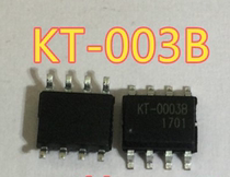 KT-0003B human body induction IC