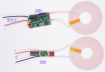 12V power supply 12V2 5A output high current low temperature wireless charging power supply module XKT901-17