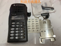  Motorola Walkie-talkie PTX760 GP380 MTX960 GP338 shell Front shell surface shell