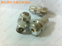 Motorola Car Adapter GM300 MCS2000 SM120 SM50G GM338 Adapter