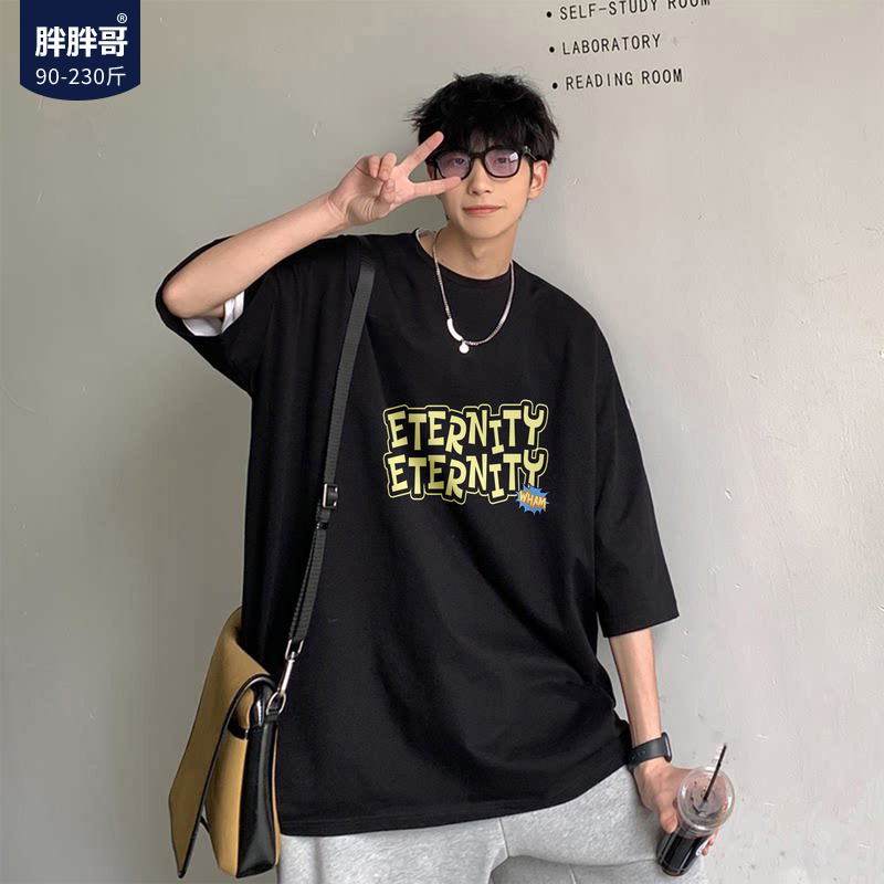 Fat Brother American-Style Color-Blocking English Short-Sleeve T-Shirt for Men, Summer High-End Pure Cotton Men's Five-Quarter Sleeve Trendy T-Shirt