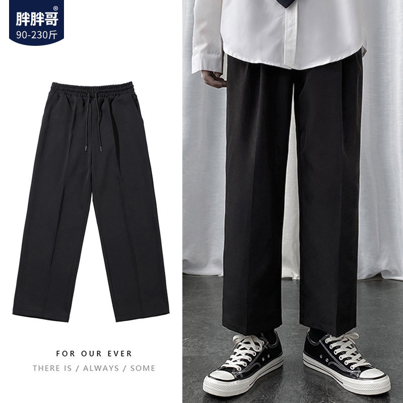Fat brother suit pants men's trendy spring and autumn large size men's clothing ins Hong Kong style trend spring and autumn pants loose trousers