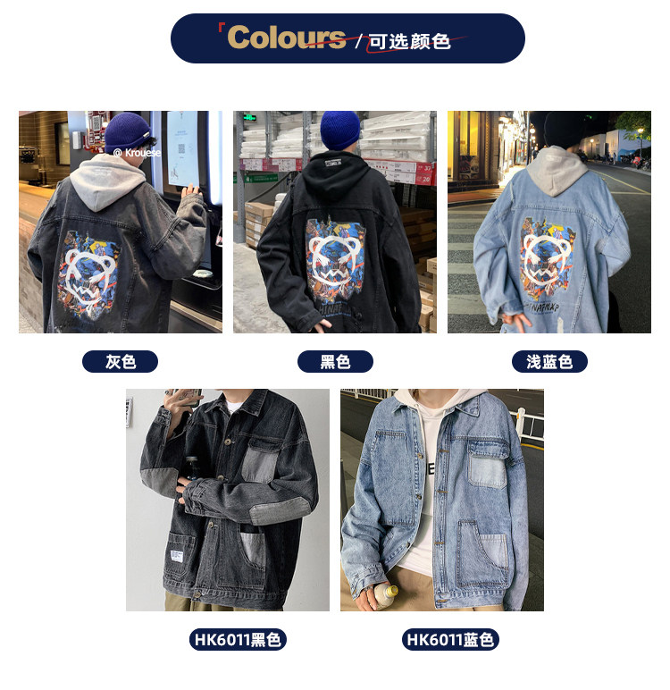 胖哥 牛仔外套男士秋冬宽松外套 图3