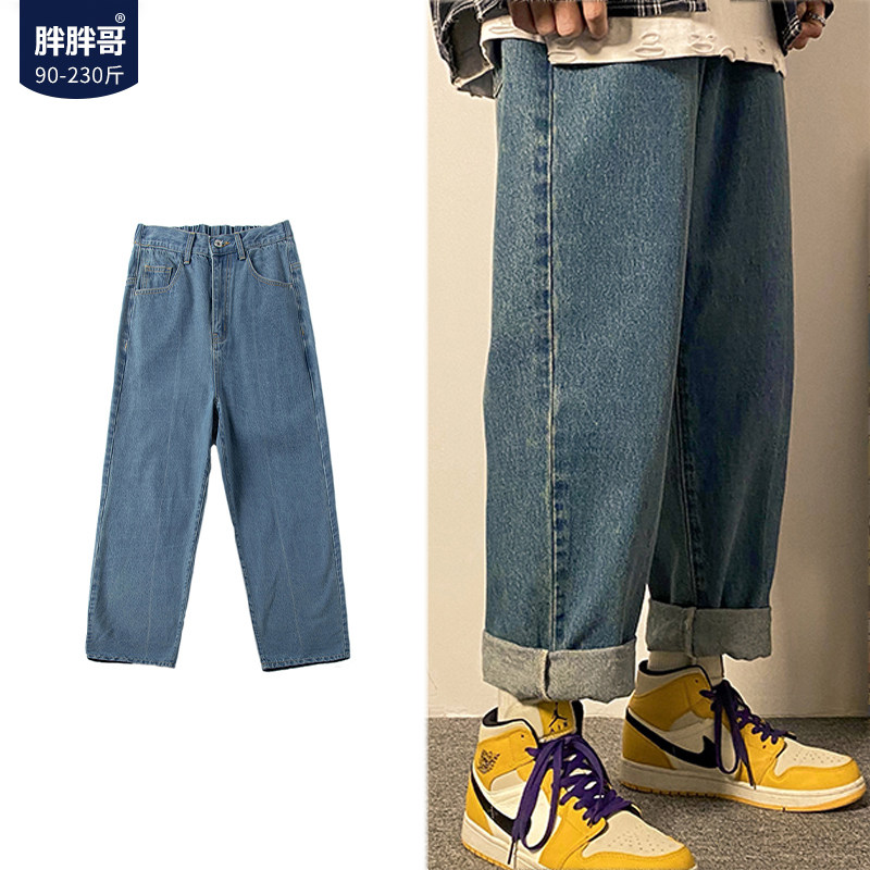 Fatfat Gothic loose straight drum jeans Men's summer new trend Large size size Fat pants Pants Tide 90% Pants